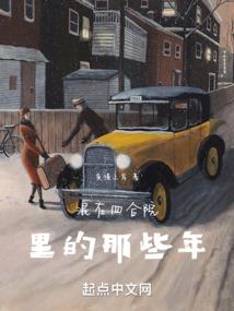 神奇红包群