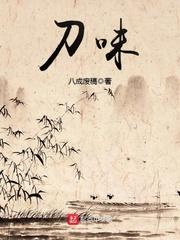 修仙女配之我就打个酱油