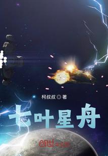 腹黑学长：恋上纯情小学妹