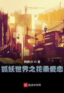 异世大长老