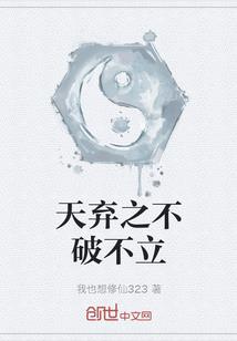 直播穿越之世界那么大我想去看看