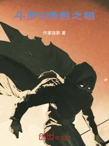 创世神的亲选接班人