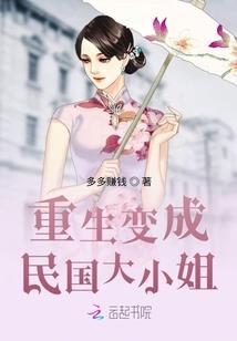 校园最强纨绔杀手