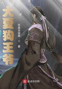 穿书后我拆了男主后宫