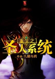 变身萝莉科学家