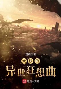 蓝色妖姬之约
