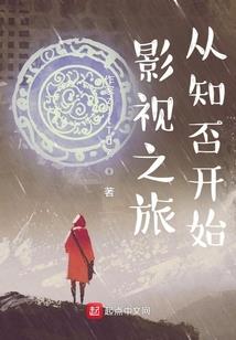 闻有高踪客
