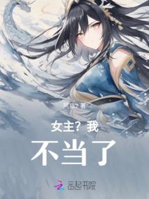我欲为妃