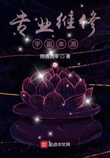 我的阿修罗伯爵