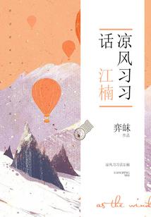 星期三
