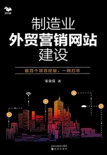 佛业道果