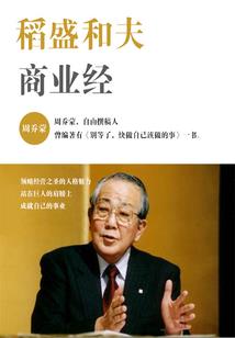 重生之枷锁