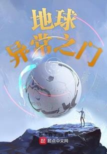 古界绝世腹黑神巫