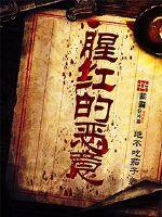 林时七和江准淮