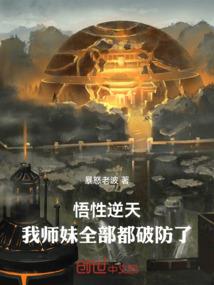 战龙特工组