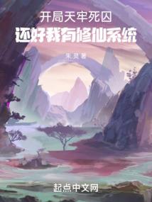三流作者闯异界