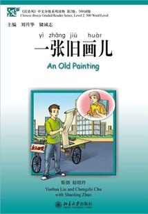 遥梦仙路