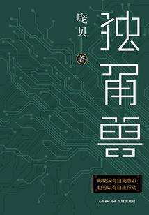 火影之宇智波宇智波