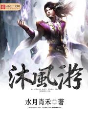 藏血剑