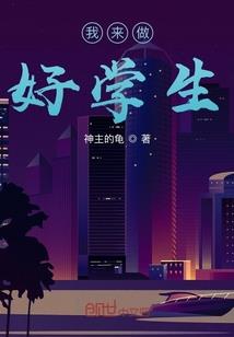 豪门重生之我在原地等你