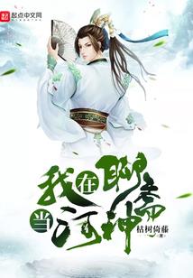 梦江源族