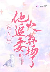 圣为天