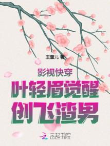 遇上徒弟师尊腰受