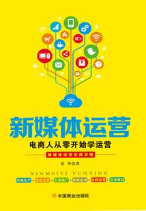 海洋亚龙的自然帝国