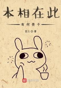 谁教他这么御兽的