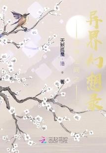 血魔龙王