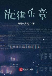 风间记