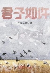 异界之机械争霸