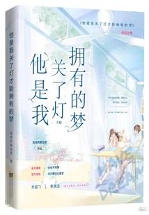 我能想到的最好的幸福