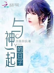 末世之民