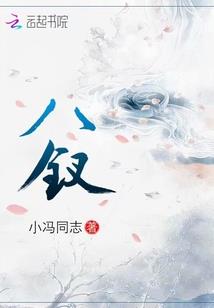 南国有夏净来无风