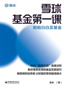 星空与游戏