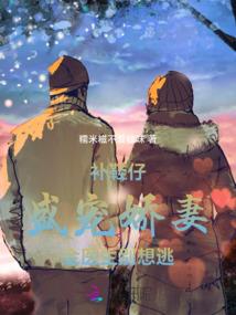 强者回归的悠闲生活