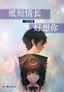 嘴炮之王