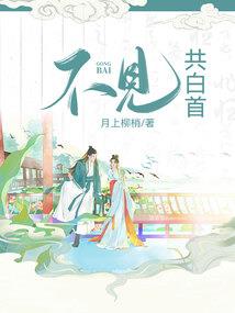 第三颗糖