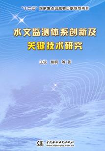 热血狂人传