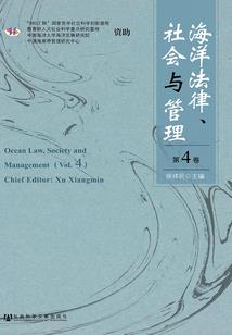 泣血沧溟