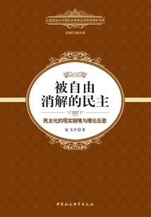 黑篮之帝王
