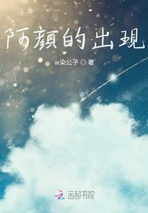 恰似一夕流连