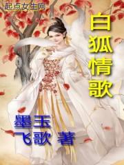 许我最美的一场地老天荒