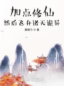 米虫的悠闲生活