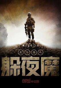 星光蜜爱：金主BOSS轻点宠