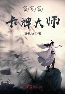被姐姐抚养的日子