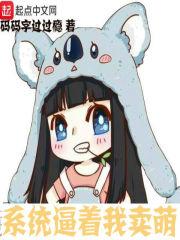 如光般绚烂