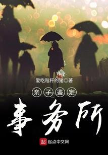 天降未婚夫