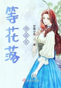 隐婚小娇妻：老公轻轻吻